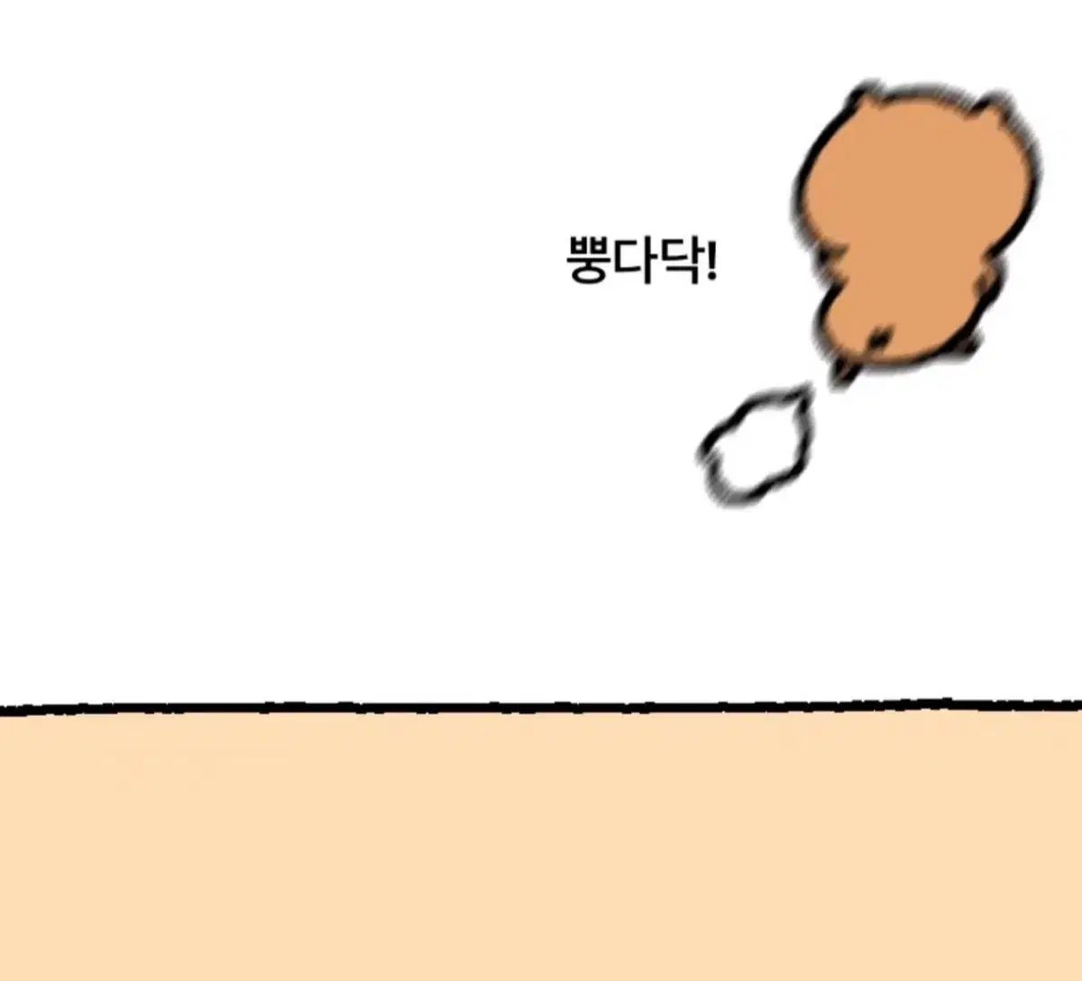 경량패딩 스카이블루 산산기어